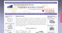 Desktop Screenshot of ocenka-ru.biz